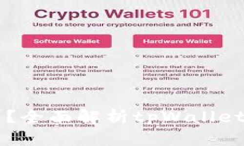 tpWallet能否卖币？全面解析tpWallet的功能与使用指南